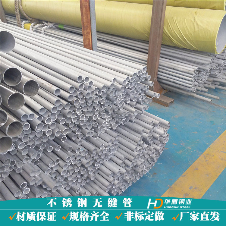 06Cr19Ni10P䓟opGB\/T14976-2012wݔ͘˜