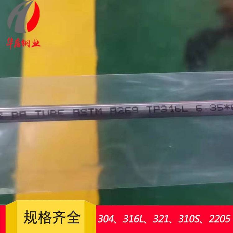 EPP䓹ܾ܃xtÝ316L늽⒁Ra0.2um