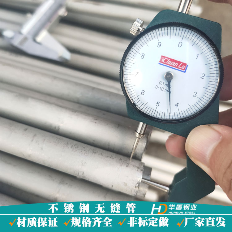 s30408P䓓QGB\/T13296-201306Cr19Ni10op19*2̽