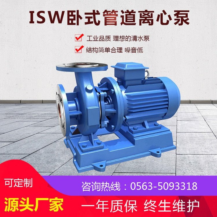 ܵISWˮxıùܵóˮˮÏSl