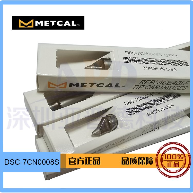 METCALMF^DSC-7CN0008SmCV-H5-DS