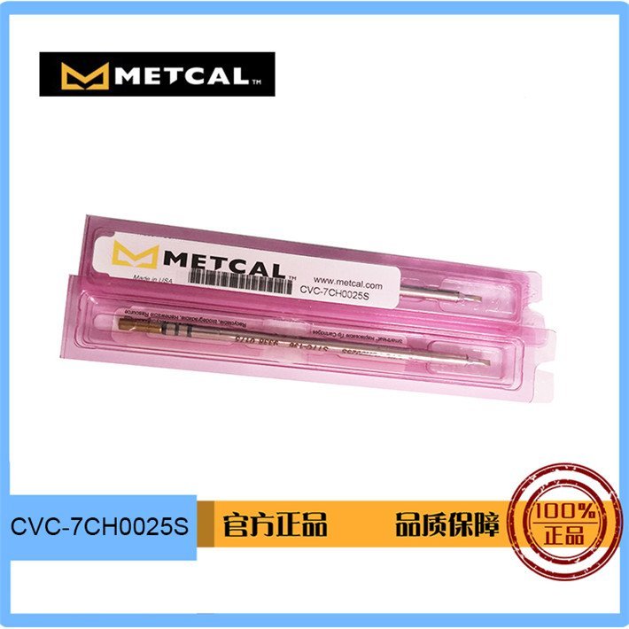 METCAL(OKI)_CV-5200ϵF^CVC-7CH0025S