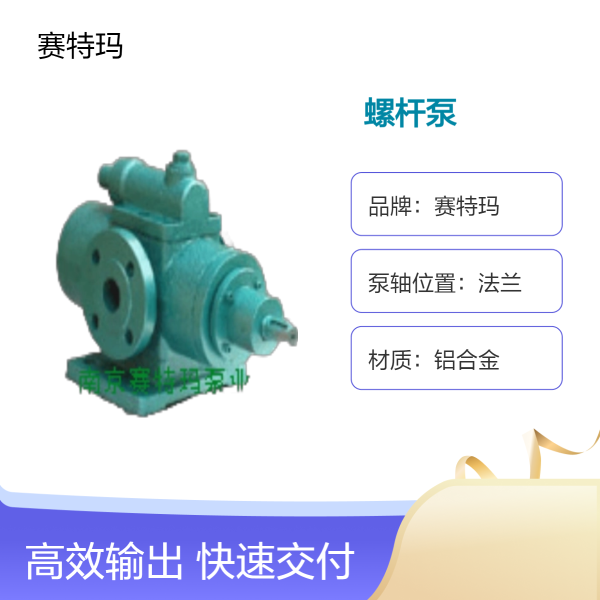 LEISTRITZݗUL3MF45\/70FOKT-WʿSޜyԇ