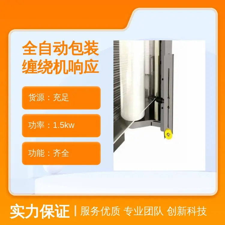 СSȫԄӰbp@C1.5kwʹRȫ\ݔ|1