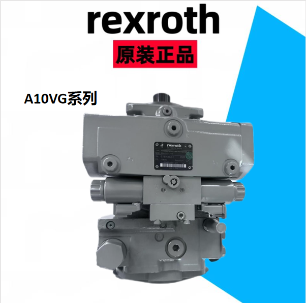 ʿrexrothA10VG28EP11\/10R-NSC10F005SҺбʽ׃