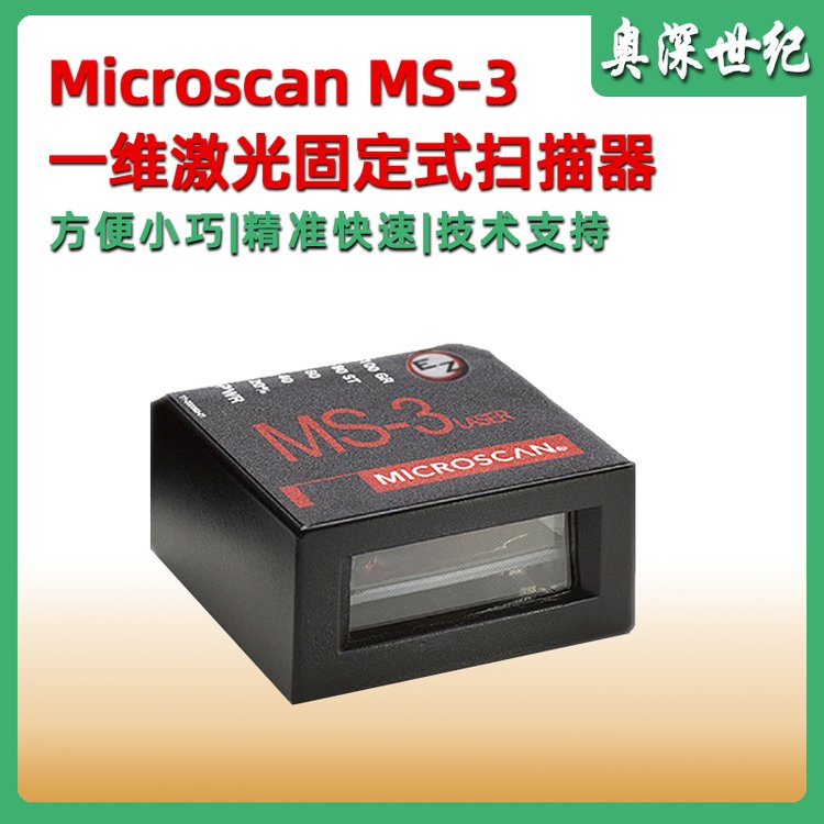 Microscan~˼MS-3̶ʽIСǶʽxa