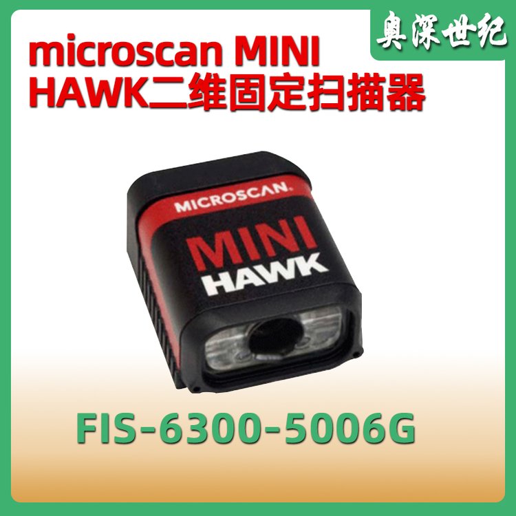 microscan~˼minihawk̶ʽFIS-6300-5006GIxa