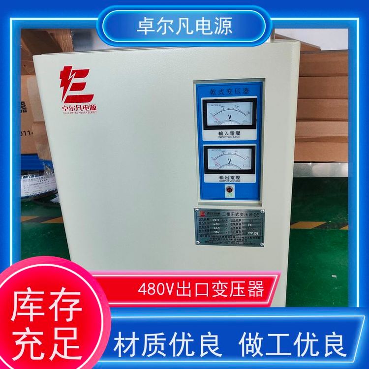 ׿Դ480V׃380V׃ULJC⚤