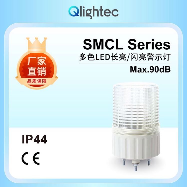 RضɫLEDL\/Wʾ-SMCLϵaָʾ