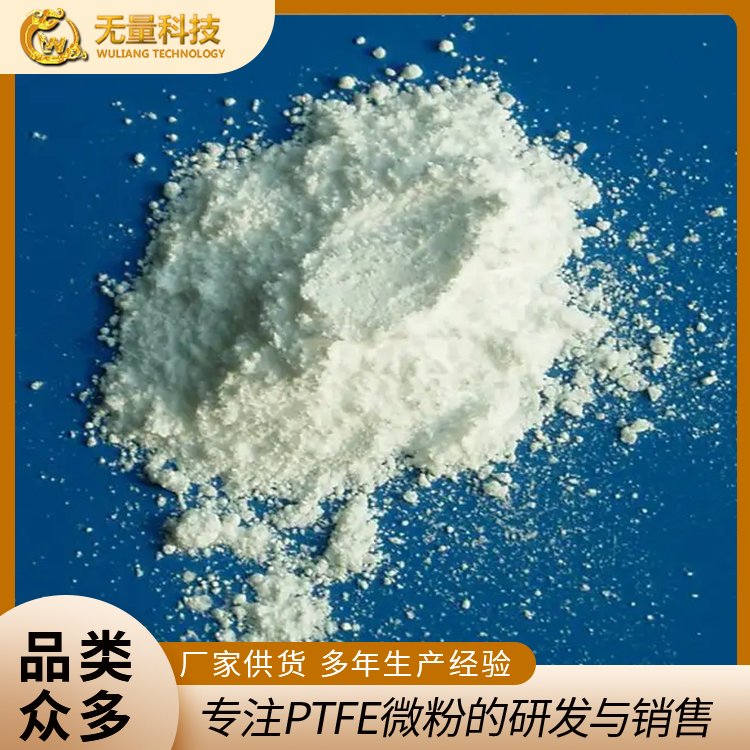 oƼ͸ߜطմPTFE΢zԭעģҸɢ