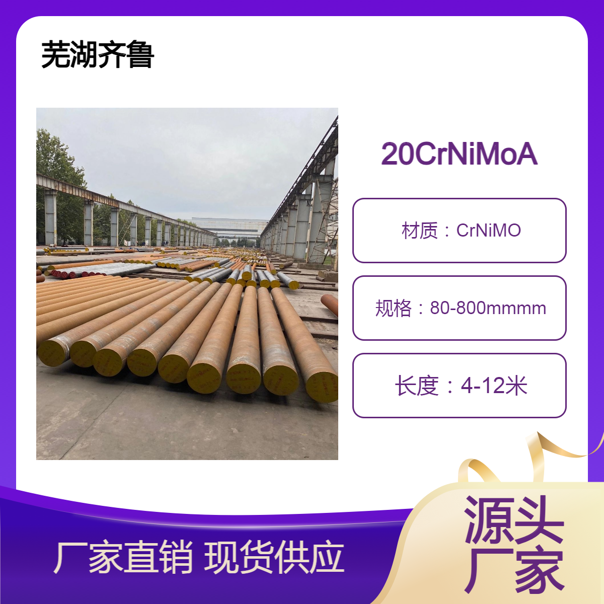 X݆20CrNiMoA40CrNiMoAAtf䓂S呼