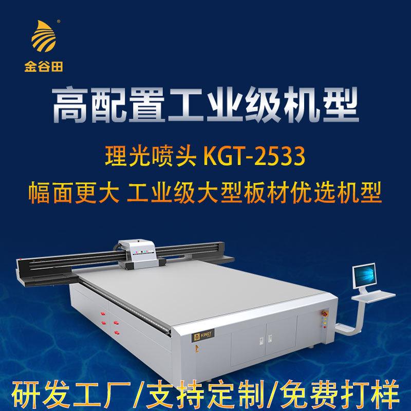 ˇgӡC2533aӡCƷƽﾫȸuvƽӡC