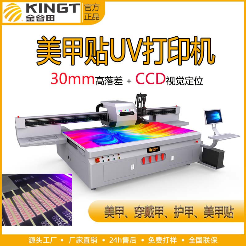 2513uvƽ߾ȸ߮a1216C͂ԶuvӡC