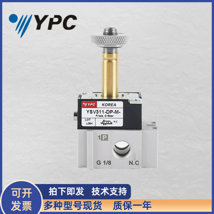 ZHICHENGVALVE늴y4C210-084C220-084C310-08