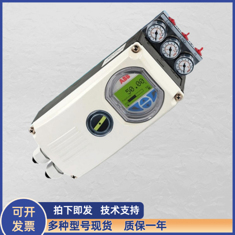 VAAyTPNEUMATICACTUATORӈART255DA050075