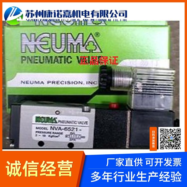 ZĚyNV-5321NV-5521λͨ늴y