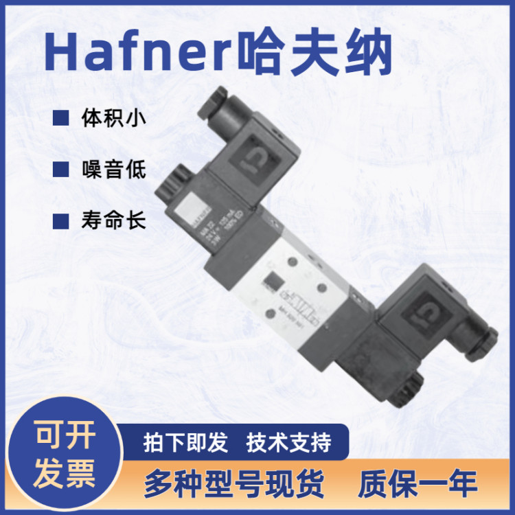 MH520501GHAFNER{늴yλͨyGϵ