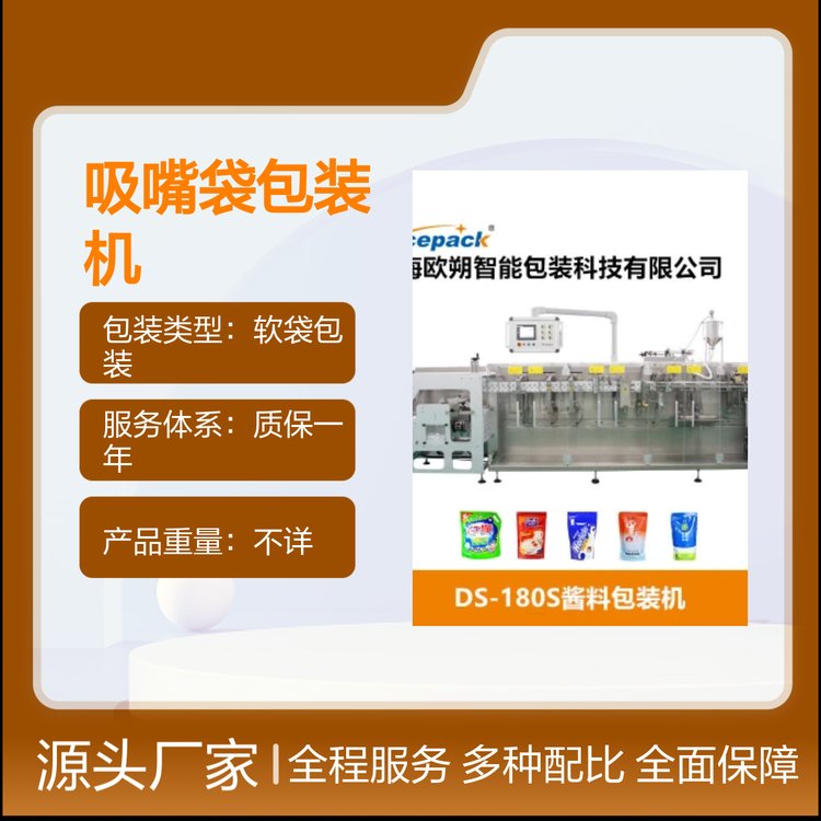 W˷DS-180SˮƽʽuϰbC^Ч