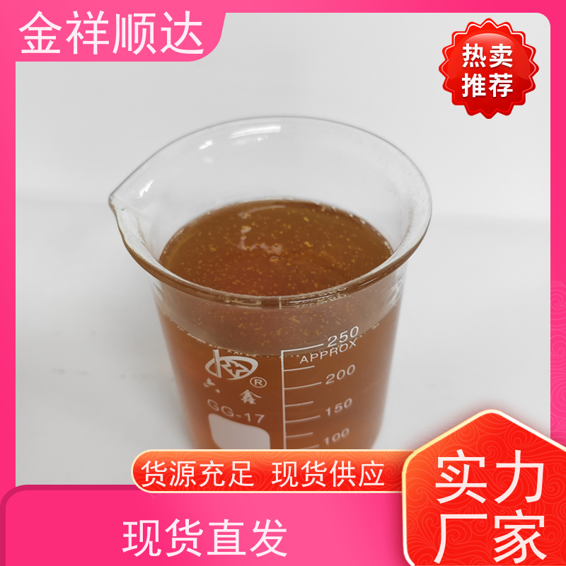 _ҺJC-803Ʒ|ɿˮԺϳsҺ