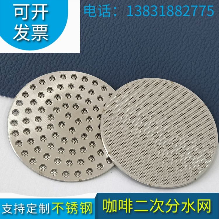 P䓿ȶηˮW304cg̿Ƭ^Vȡ316p^VƬ