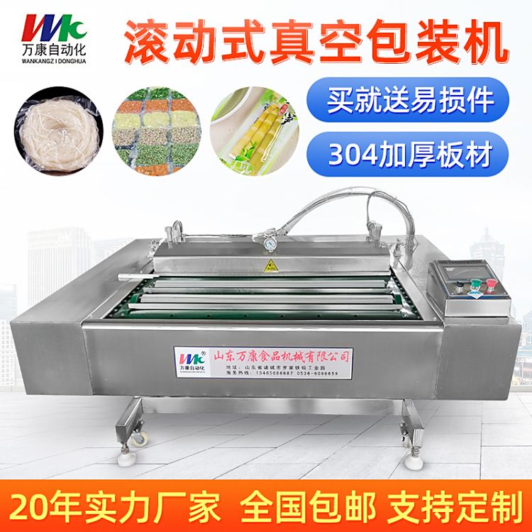 BmʽLհbC๦ʳƷڙCcՙC