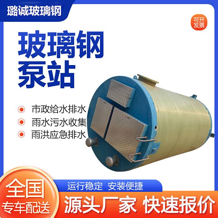 һwˮˮվʽȫԄhܿƲAƱվ