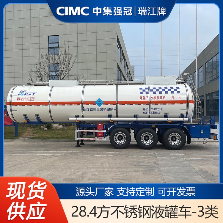 м𽭲28.4P䓶ȼҺw܇ʡ|S