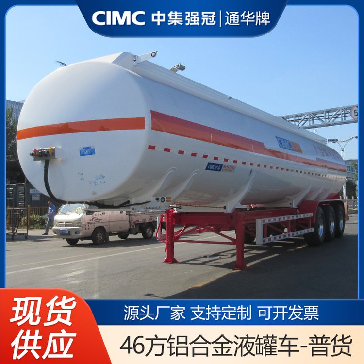 мͨA̩46XϽҺBʳƷSصV̼ˮ|܇