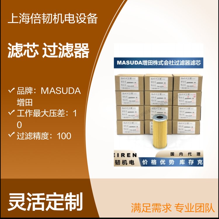 MASUDAMSY-04MSY-06MSY-08Һ͞Vо^V100m