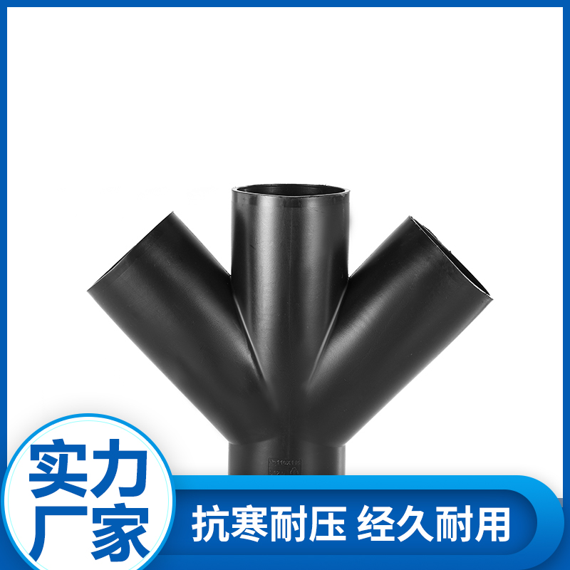 ˹ķHDPEͬӺˮpбͨb