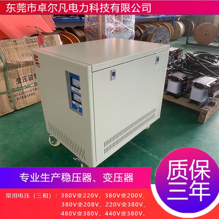 380V׃220V200V208V190V׃Դ^Sҹȫ~С