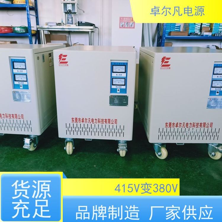 ׿Դ؛Դӡȸx׃415V׃380V