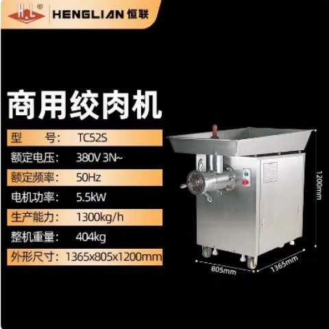 gCC_Cеʽ늄ʳƷTC52S