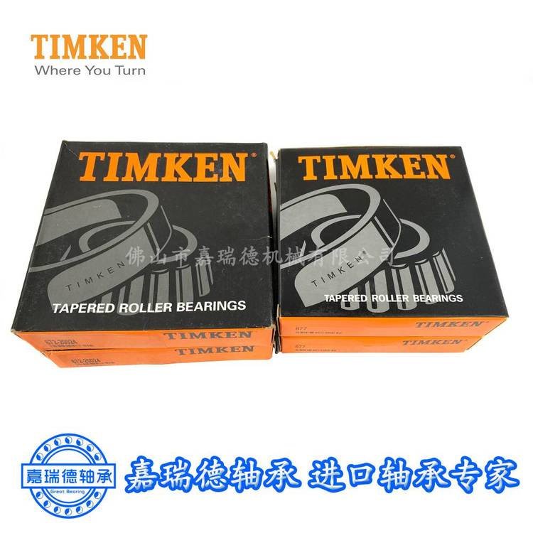 ***TIMKENAFLS677\/672