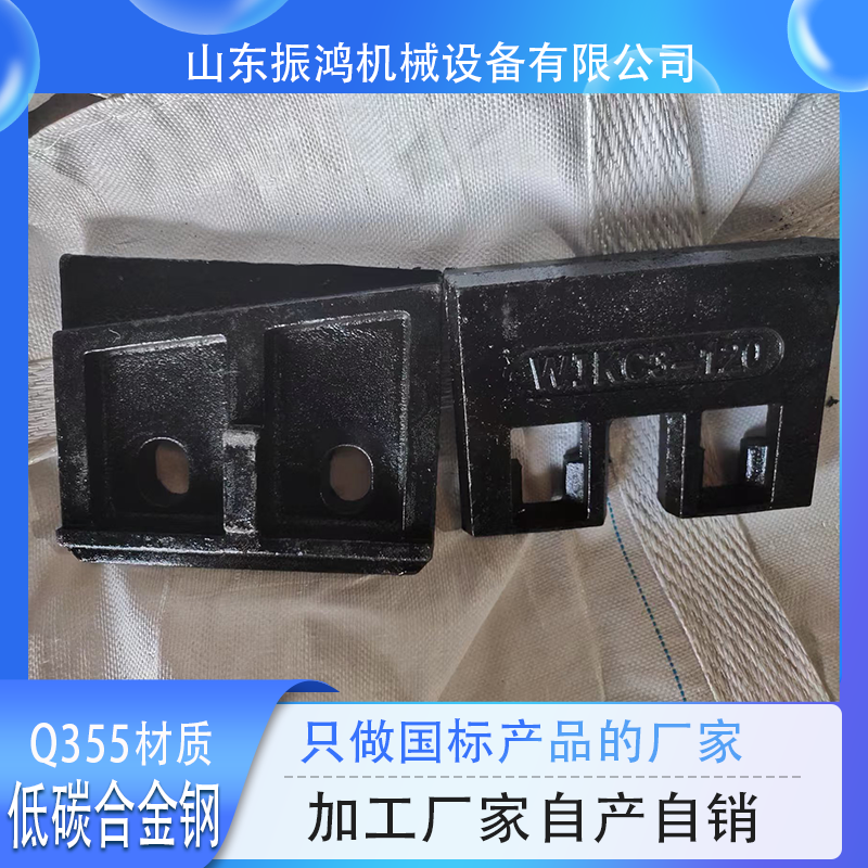 ͉܉WJKC3QU120܉8.8˨Q355QT