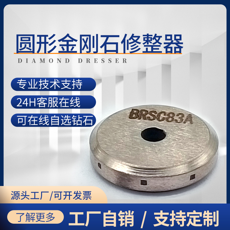 ȻAζcʯPɰ݆޵ϴʯPɰ݆BRSC83A