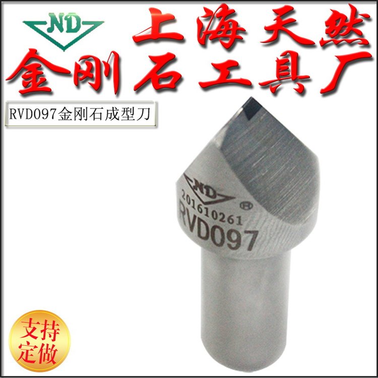 ʯߏSRV097ʯP͵ĥCNCɰ݆ɰ݆