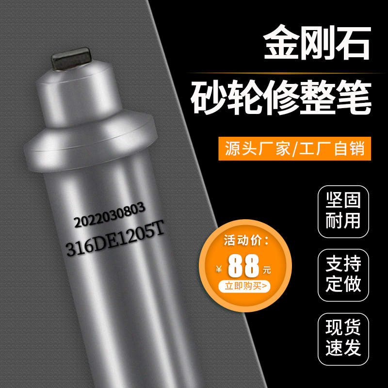 ɰ݆߽ʯϴʯPĥɰ݆ε