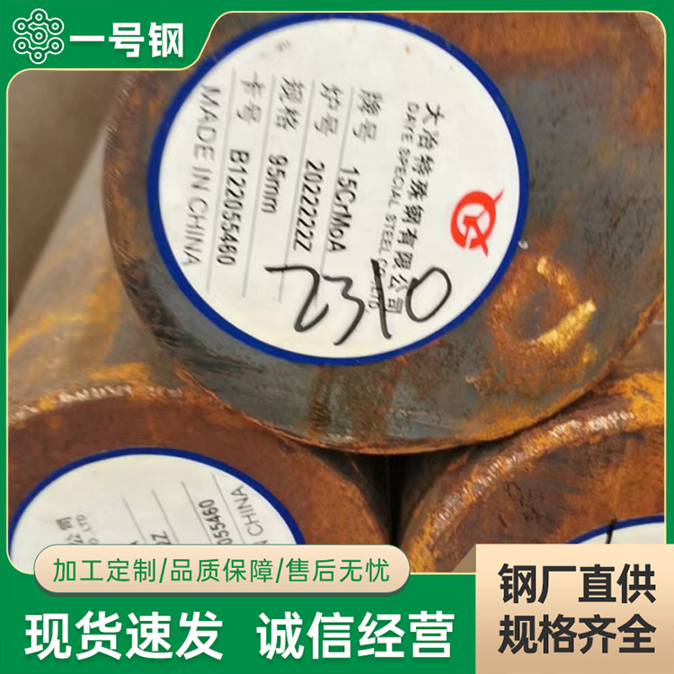 9Cr2MoƤ45̖䓈A䓰7.1ͺϽF呴