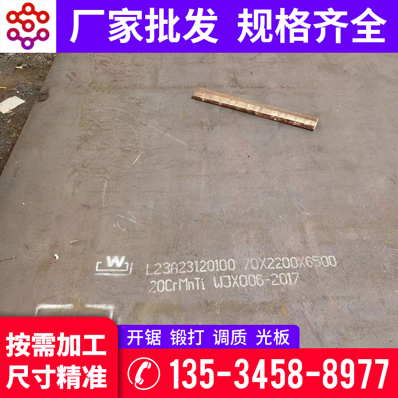 lͺϽкQ355B̼䓰F12mmиӹ