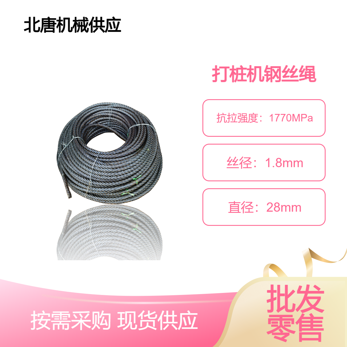 򘶙CN^x28䓽zKϽN˹黨rWIREROPE