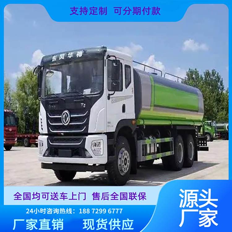 |LS20ˮ܇_ˮȪˮ܇ŷ