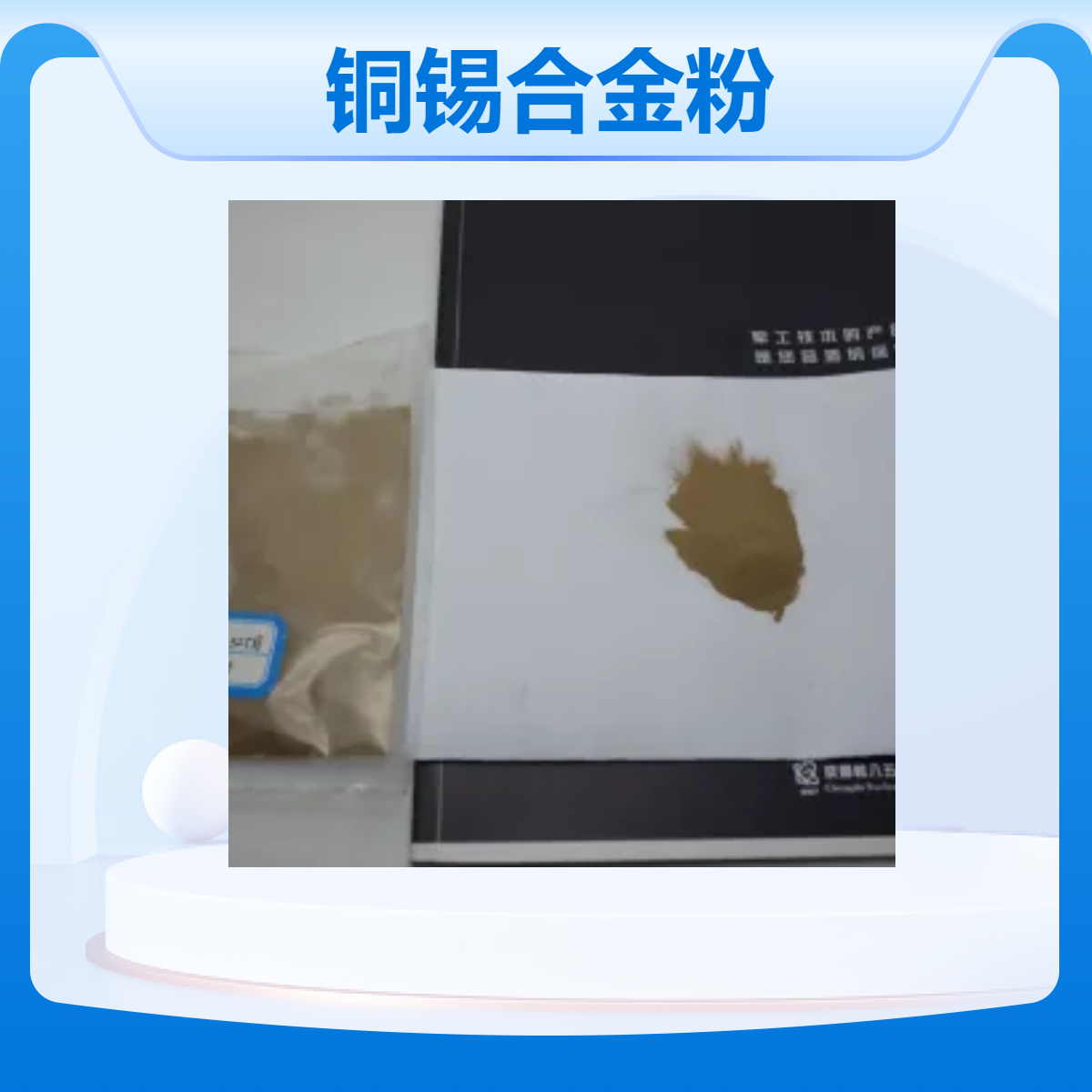 aϽ~aCuSn5\/10\/15\/20\/33\/40663\/660~S~F