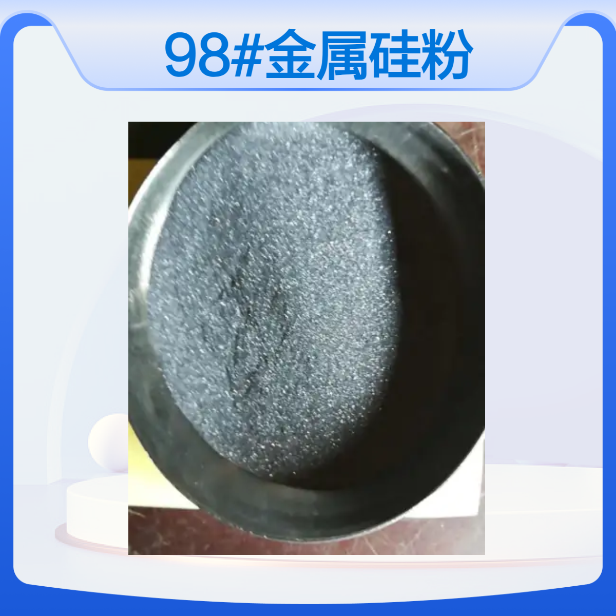 857Sٹ98300Ŀ䓵ďӲȺ͏