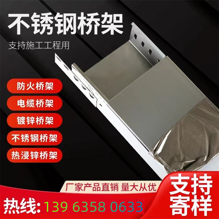 W˹ʽʽP䓘300*200*1.5|304201202230