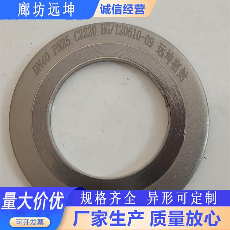 ˲Pʯī|ƬHG\/T20631-2009˜ʽp@|Ƭ