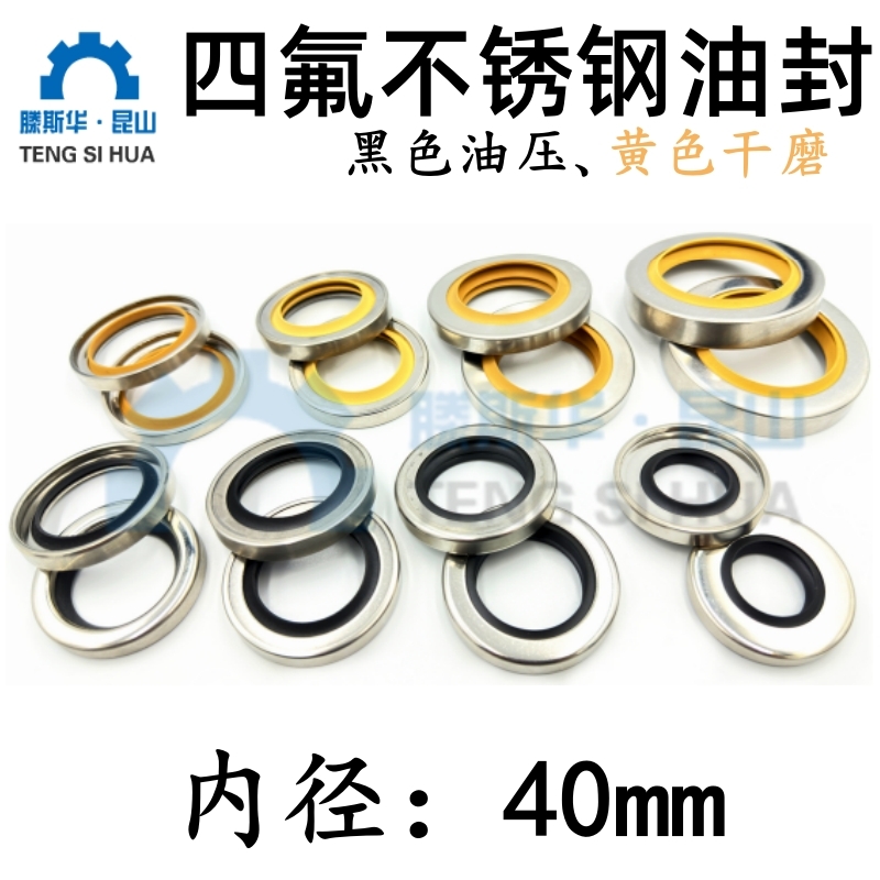 Sȏ40mmɫSɫpķP䓾PTFEǼͷDķϩ