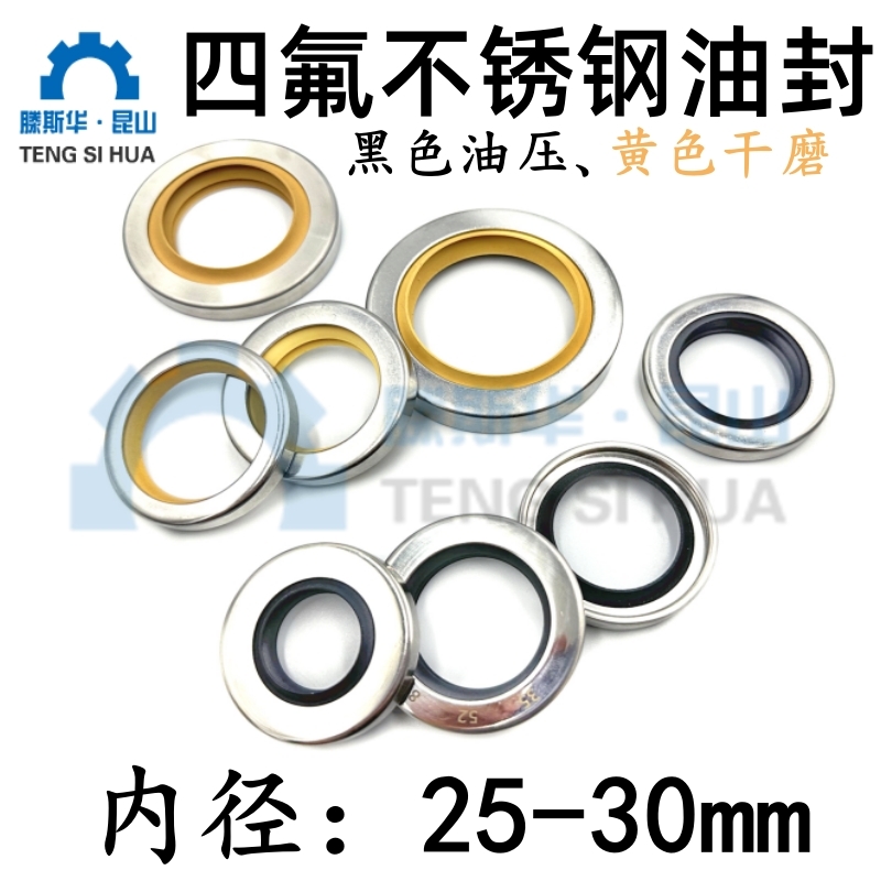 Sȏ25-30mmpP䓾PTFEǼͷķϩ͸ߜظ߉ĥg