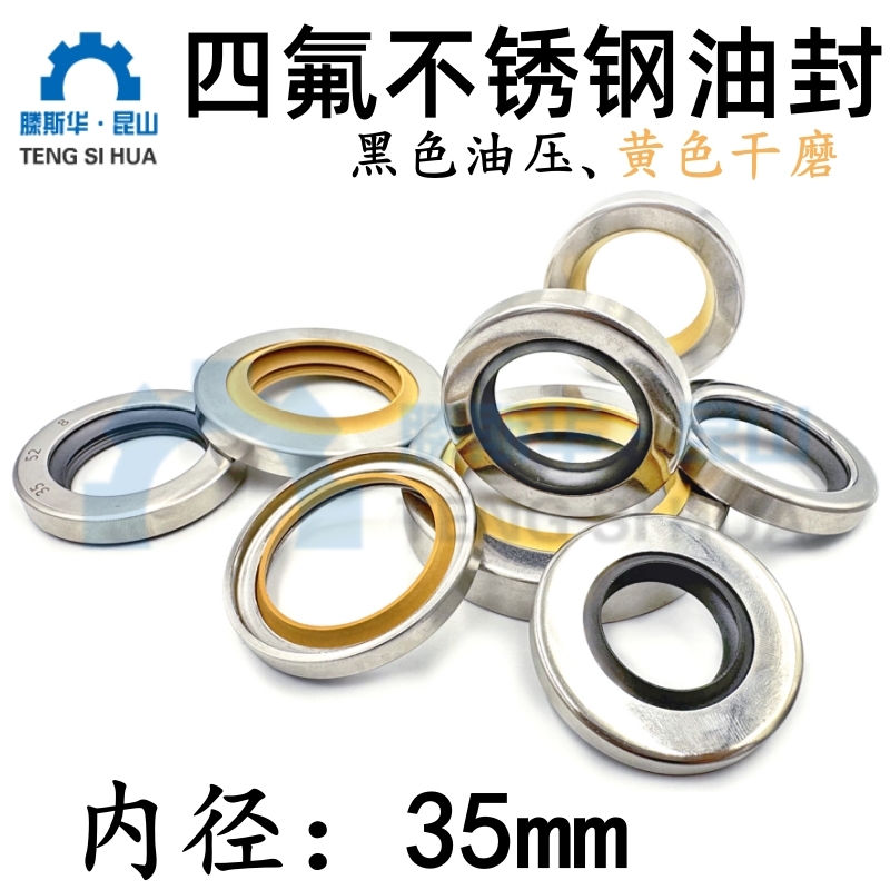 Sȏ35mm⏽52-65pP䓾PTFEǼͷ͸ߜظ߉ĥg