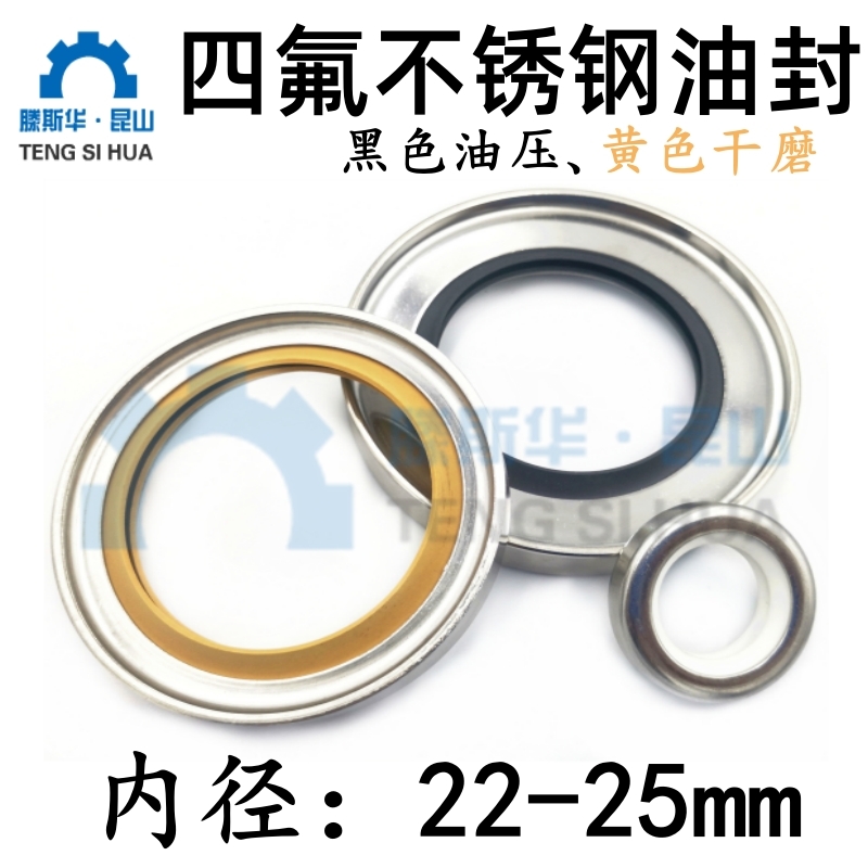 Sȏ22-25mmpP䓾PTFEǼͷķϩ͸ߜظ߉ĥg